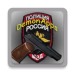 Logo of Огневая подготовка android Application 